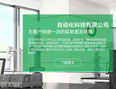 上海网站建设