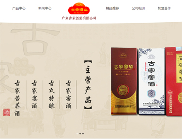 上海网站建设