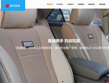 上海网站建设