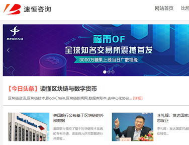 上海网站建设