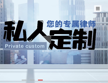 上海网站建设