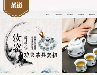 上海网站建设