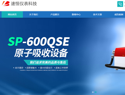 上海网站建设