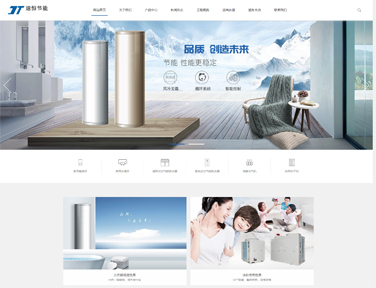 型号：QIYE232 价格：1500元