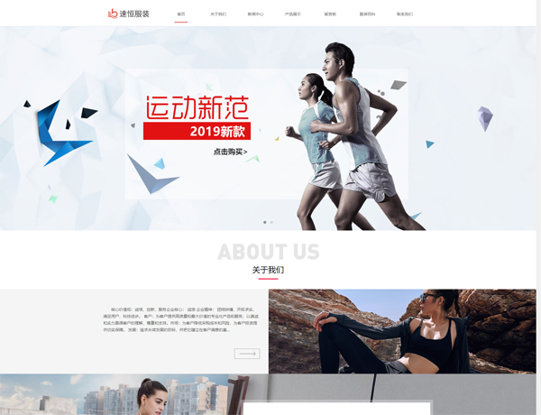  乐业网站建设