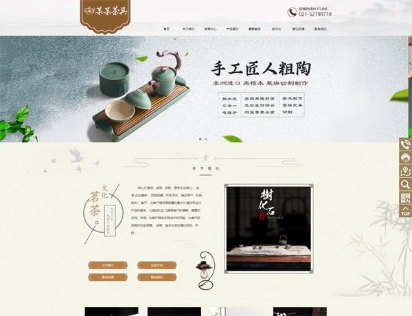  垦利网站建设