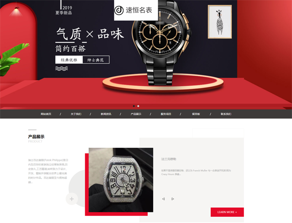  宜春网站建设