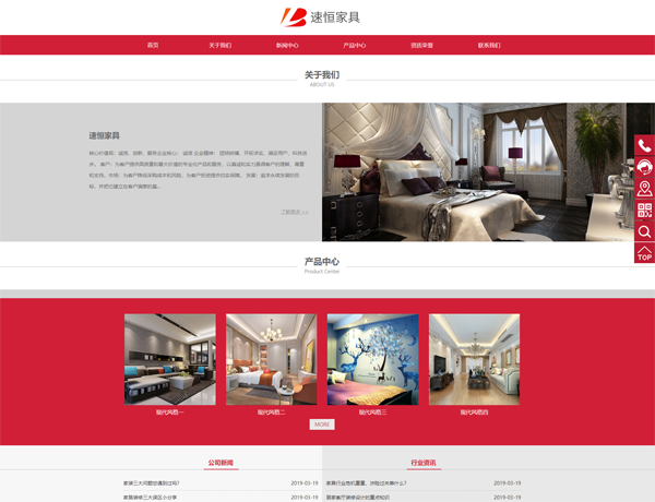  延边网站建设