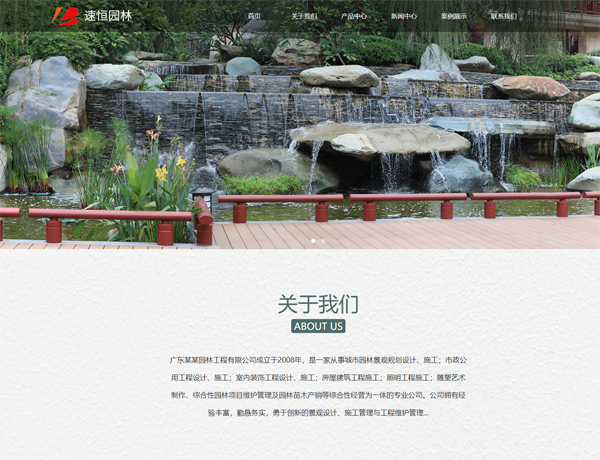  闽侯网站建设
