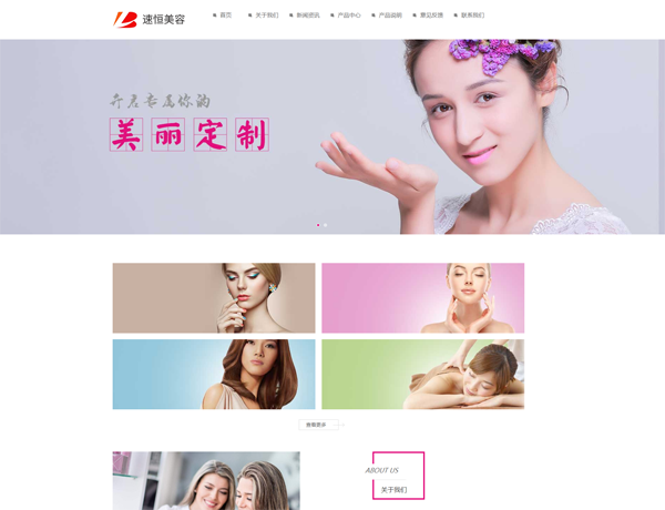  商洛网站建设