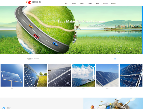  红河网站建设