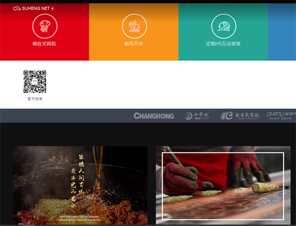  宜春网站建设