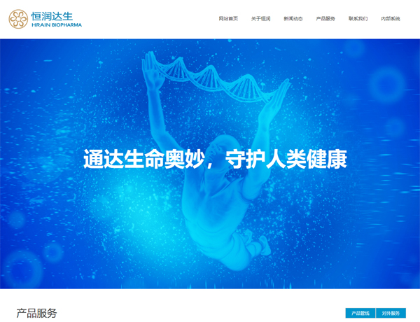  饶平网站建设
