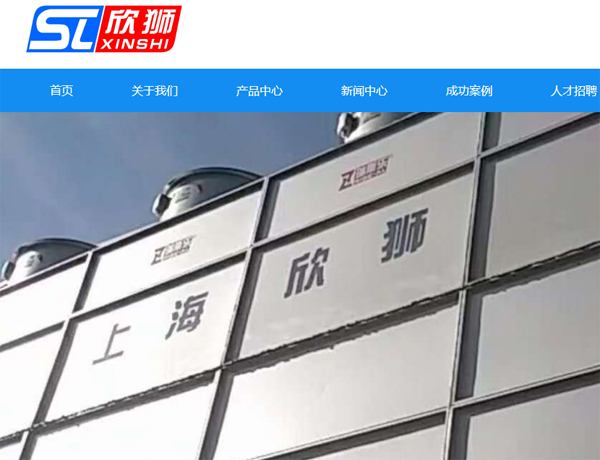  饶平网站建设