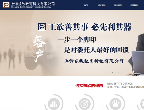  垦利网站建设