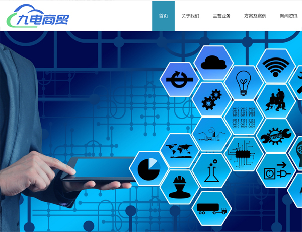  广水网站建设