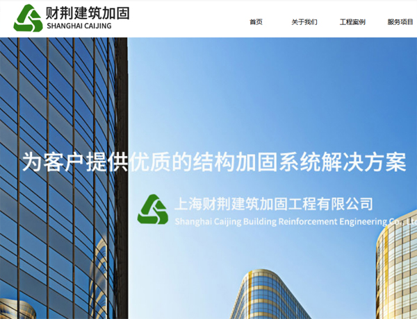  垦利网站建设