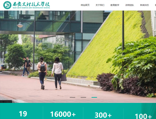  紫云网站建设