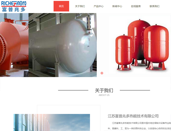  宜春网站建设