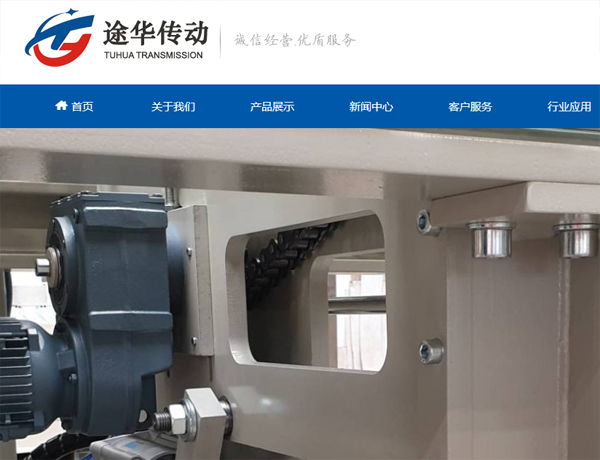  宜春网站建设