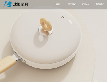  商洛网站建设