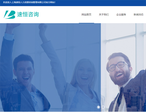  番禺网站建设