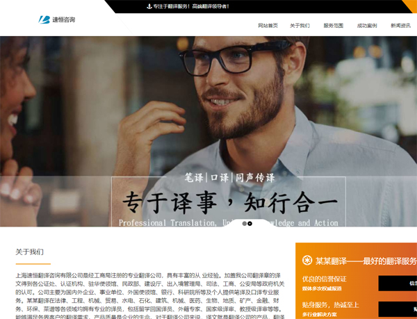  垦利网站建设