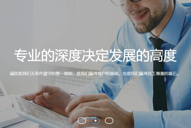  番禺网站建设