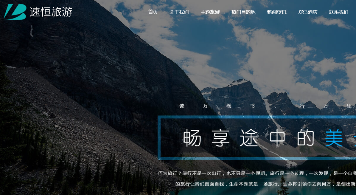  闽侯网站建设
