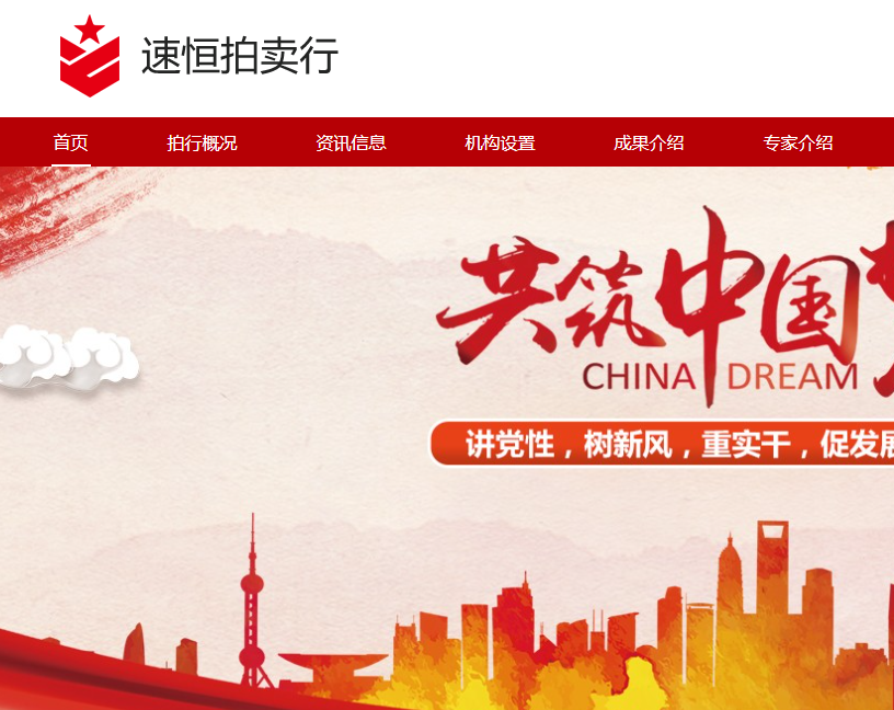  南沙网站建设